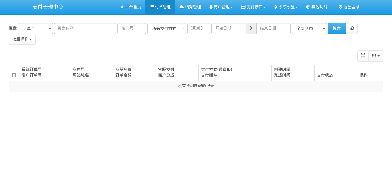 Screenshot 2024-01-15 at 21-36-32 订单列表.png