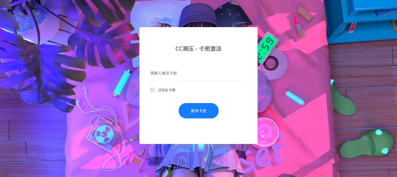 Screenshot 2024-02-13 at 14-11-32 CC测压.png